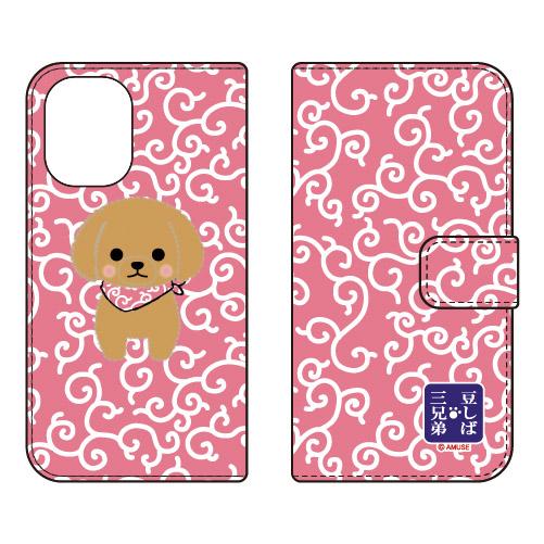 手帳型スマホケース 豆しば三兄弟 ビスケ (受注生産) iPhone 16