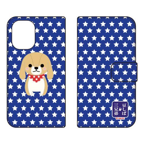 手帳型スマホケース 豆しば三兄弟 マイキー (受注生産) iPhone 16