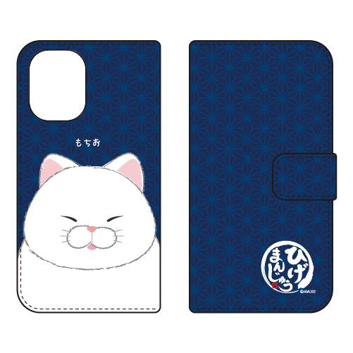 手帳型スマホケース ひげまんじゅう もちお (受注生産) iPhone 16