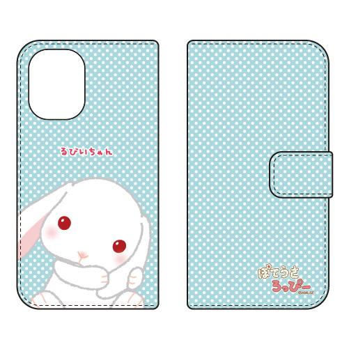 手帳型スマホケース ぽてうさろっぴー るびいちゃん (受注生産) iPhone 16
