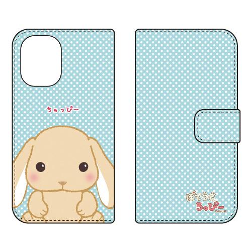 手帳型スマホケース ぽてうさろっぴー ちゃっぴー (受注生産) iPhone 16