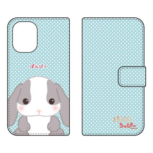 手帳型スマホケース ぽてうさろっぴー ぱんぴー (受注生産) iPhone 16