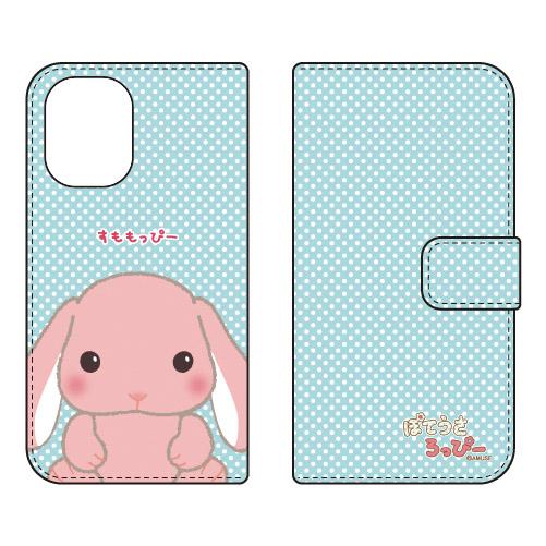 手帳型スマホケース ぽてうさろっぴー すももっぴー (受注生産) iPhone 16