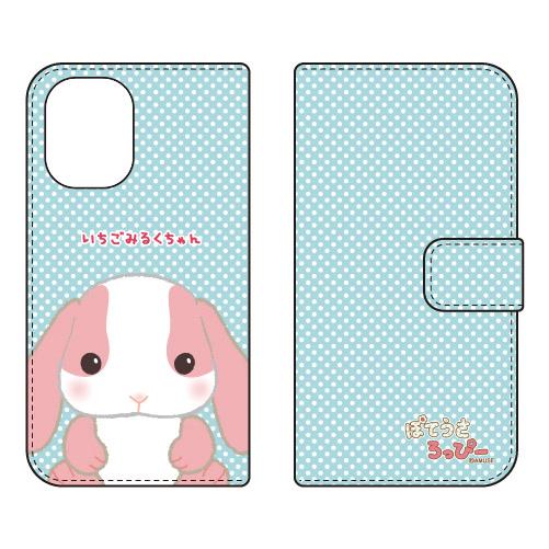 手帳型スマホケース ぽてうさろっぴー いちごみるくちゃん (受注生産) iPhone 16