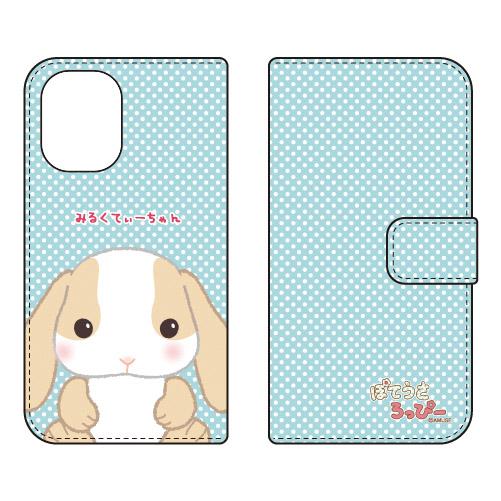手帳型スマホケース ぽてうさろっぴー みるくてぃーちゃん (受注生産) iPhone 16