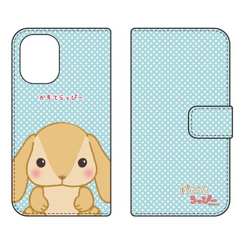 手帳型スマホケース ぽてうさろっぴー かすてらっぴー (受注生産) iPhone 16