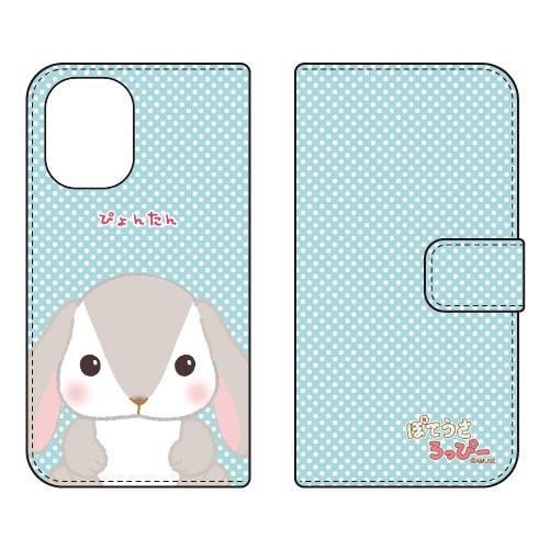 手帳型スマホケース ぽてうさろっぴー ぴょんたん (受注生産) iPhone 16