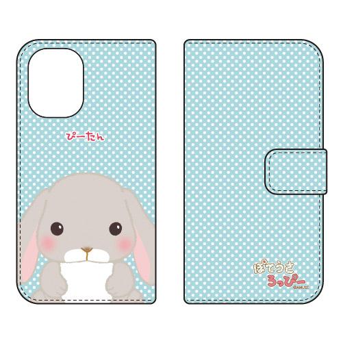 手帳型スマホケース ぽてうさろっぴー ぴーたん (受注生産) iPhone 16