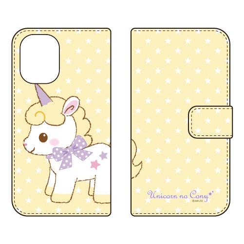 手帳型スマホケース ユニコーンのコニー シャイニー (受注生産) iPhone 16