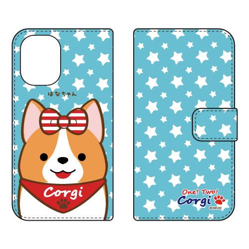 手帳型スマホケース いちにのコーギー はなちゃん (受注生産) iPhone 16