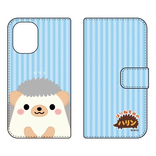 手帳型スマホケース はりねずみのハリン ハリン (受注生産) iPhone 16