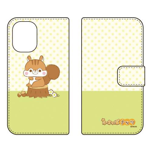 手帳型スマホケース ふさっぽナッツ ナッツ (受注生産) iPhone 16