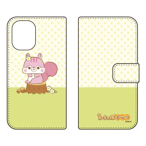 手帳型スマホケース ふさっぽナッツ チーク (受注生産) iPhone 16