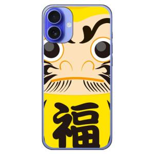 ダルマ イエロー (ハード ケース カバー) Coverfull iPhone 16