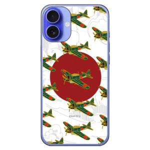 零戦52型 雪白 (ハード ケース カバー) Coverfull iPhone 16