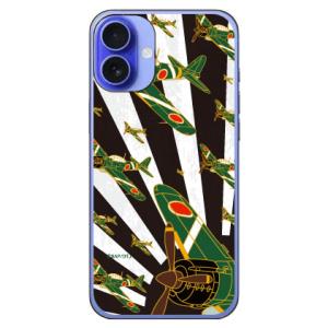 零戦21型 黒旭日 (ハード ケース カバー) Coverfull iPhone 16