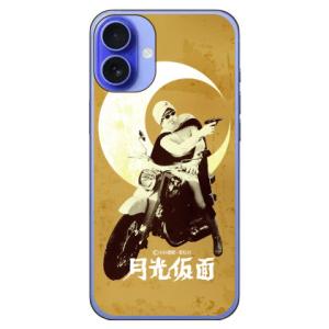 月光仮面（セピア） (ハード ケース カバー) Coverfull iPhone 16