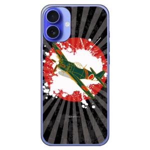 紫電改 墨丸 (ハード ケース カバー) Coverfull iPhone 16