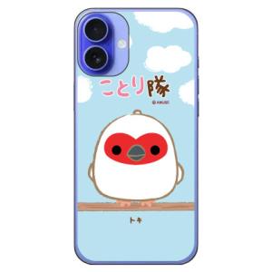 ことり隊 トキ (ハード ケース カバー) iPhone 16