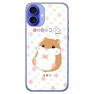 ころはむコロン コロン (ハード ケース カバー) iPhone 16