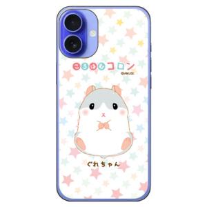 ころはむコロン ぐれちゃん (ハード ケース カバー) iPhone 16