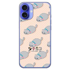 ツチネコ ロシアンブルー (ハード ケース カバー) iPhone 16