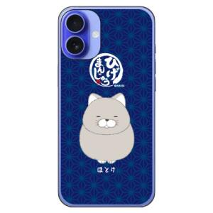 ひげまんじゅう ほとけ (ハード ケース カバー) iPhone 16