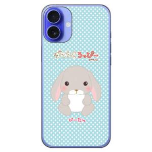 ぽてうさろっぴー ぴーたん (ハード ケース カバー) iPhone 16