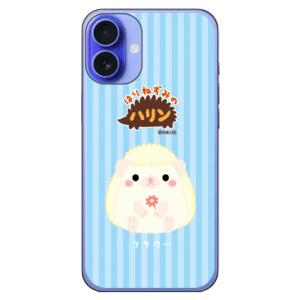 はりねずみのハリン フラワー (ハード ケース カバー) iPhone 16