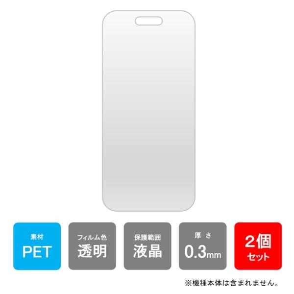 iPhone17 フィルム アイフォーン17 フィルム アイフォン17 フィルム 本体 保護 スクリ...
