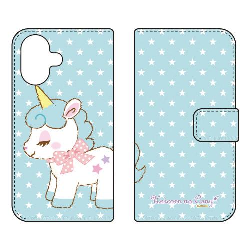手帳型スマホケース ユニコーンのコニー コニー (受注生産) iPhone 17