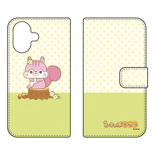 手帳型スマホケース ふさっぽナッツ チーク (受注生産) iPhone 17