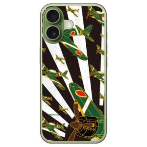 零戦21型 黒旭日 (ハード ケース カバー) Coverfull iPhone 17