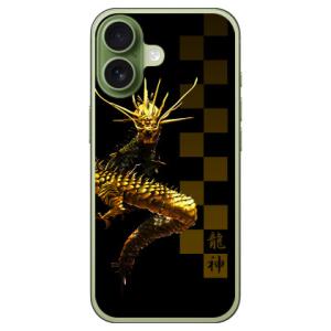 龍神 (ハード ケース カバー) Coverfull iPhone 17