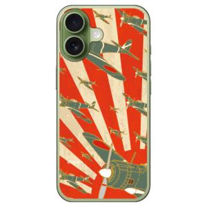 一式戦隼 朱旭日 (ハード ケース カバー) Coverfull iPhone 17