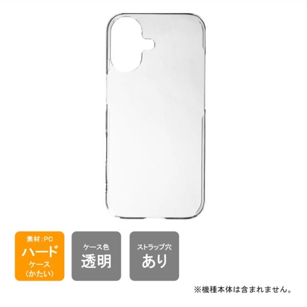 iPhone 17 ハードケース ハードカバー 本体 保護 カバー 耐衝撃 スマホケース スマホカバ...