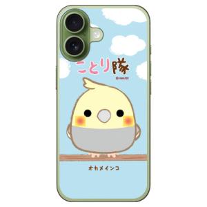 ことり隊 オカメインコ (ハード ケース カバー) iPhone 17