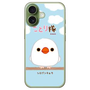ことり隊 シロブンチョウ (ハード ケース カバー) iPhone 17