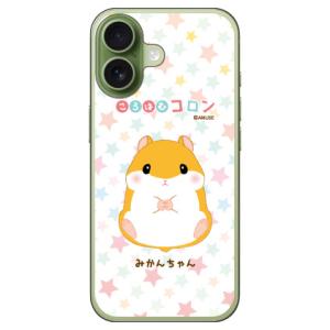 ころはむコロン みかんちゃん (ハード ケース カバー) iPhone 17