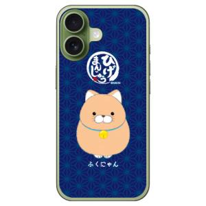 ひげまんじゅう ふくにゃん (ハード ケース カバー) iPhone 17