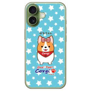 いちにのコーギー はなちゃん (ハード ケース カバー) iPhone 17
