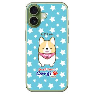 いちにのコーギー むぎちゃん (ハード ケース カバー) iPhone 17