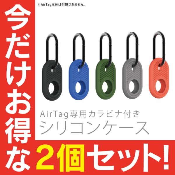 airtag ケース airtagケース airtagカバー エアタグ ケース エアタグケース ai...