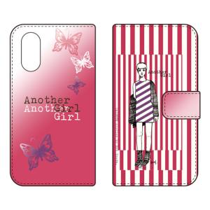 手帳型スマホケース Hal Ikeda アナザーガール・ストライプ・パーマネントレッド (受注生産) SECOND SKIN arrows We3 FCG04 F-52G M09 アロウズ We3