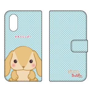 手帳型スマホケース ぽてうさろっぴー かすてらっぴー (受注生産) arrows We3 FCG04 F-52G M09 アロウズ We3