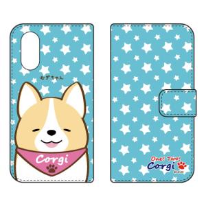 手帳型スマホケース いちにのコーギー むぎちゃん (受注生産) arrows We3 FCG04 F-52G M09 アロウズ We3