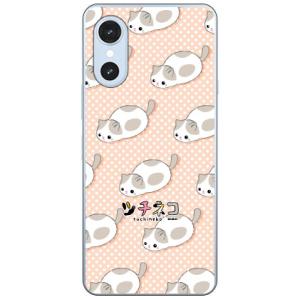 ツチネコ グレーハチワレ (ハード ケース カバ...の商品画像