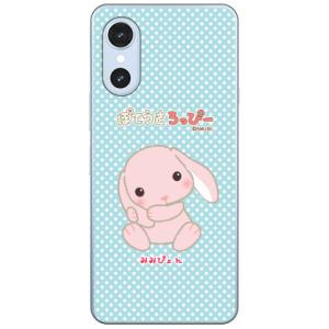 ぽてうさろっぴー みみぴょん (ハード ケース ...の商品画像