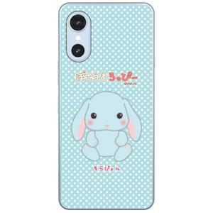 ぽてうさろっぴー そらぴょん (ハード ケース ...の商品画像
