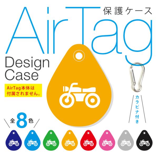 airtag ケース airtag キーホルダー airtag カバー airタグ エアタグ ケース...